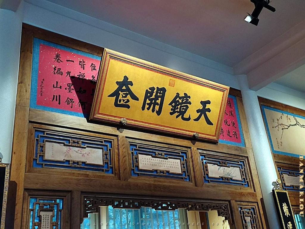 PEKIN - PARC BEIHAI (11).jpg